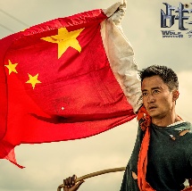 超级碰碰青草久热国产